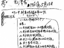 善察民情，真听民意，只为人民