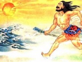 夸父追日的神话故事