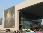 韩国国立中央博物馆