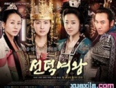 韩国历史善德女王