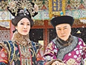 李莲英的太监身份究竟是真是假