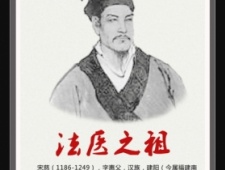 法医鼻祖检验女尸，规定隐秘部位一定要细看