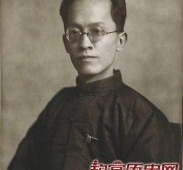 揭秘国民党巨头的“联日反蒋”秘史