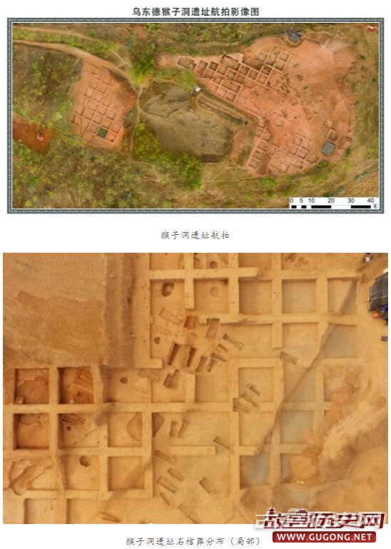 石棺葬文化研究获突破性新材料——会理县猴子洞遗址发掘取得重要收获