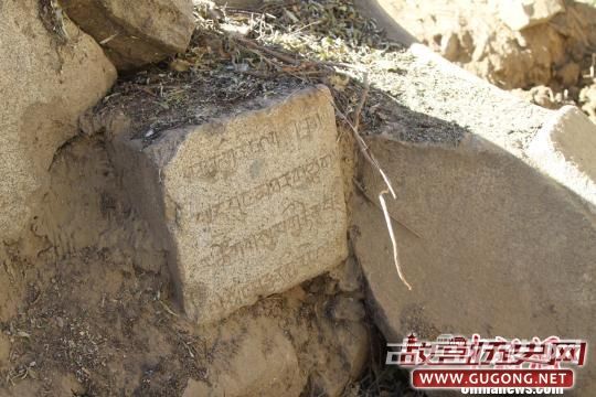 西藏吐蕃时期石碑文物获发掘保护