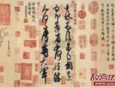 探秘乾隆帝1800多方玺印都是哪儿来的？