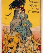 最后一搏打败德国人：一张战争海报背后记录的一战转折点