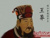 中国历史上唯一一个没有穷人和懒人的朝代
