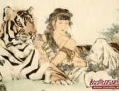 乌布西奔妈妈:濒临失传的东海野人英雄史诗