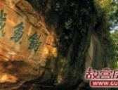 探秘南宋钓鱼城为何能阻挡蒙哥的蒙古大军