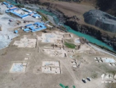 考古学家聚焦新疆史前聚落遗址成果