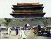 公元1895年历史年表 公元1895年历史大事 公元1895年大事记