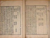 公元1112年历史年表 公元1112年历史大事 公元1112年大事记