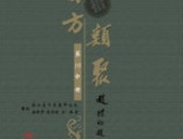 公元1196年历史年表 公元1196年历史大事 公元1196年大事记