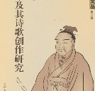 公元1114年历史年表 公元1114年历史大事 公元1114年大事记