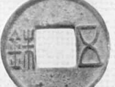 公元前118年历史年表 公元前118年历史大事 公元前118年大事记