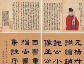 公元1318年历史年表 公元1318年历史大事 公元1318年大事记