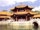 公元1301年历史年表 公元1301年历史大事 公元1301年大事记