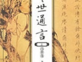 公元1646年历史年表 公元1646年历史大事 公元1646年大事记