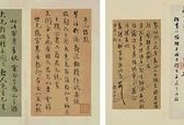 公元1817年历史年表 公元1817年历史大事 公元1817年大事记