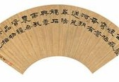 公元1709年历史年表 公元1709年历史大事 公元1709年大事记