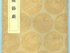 公元1846年历史年表 公元1846年历史大事 公元1846年大事记