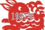 公元1927年历史年表 公元1927年历史大事 公元1927年大事记