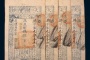 公元1857年历史年表 公元1857年历史大事 公元1857年大事记