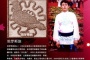 俄罗斯族