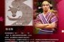 独龙族