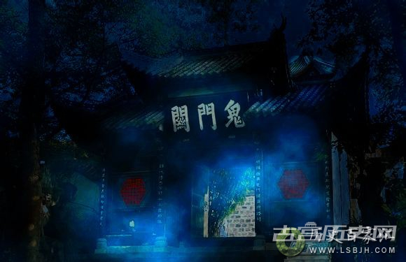 第二十三期：探秘中国历史上真实的“鬼门关”在什么地方？