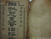 探秘《资治通鉴》里为什么没有李白?