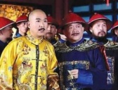 揭秘乾隆时期小吏为什么敢索贿大员