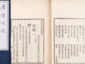 揭秘中国古代食品不合格 商贩会被受到惩罚吗?