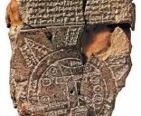 探秘古老的《巴比伦世界地图》画了些什么?