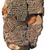 探秘古老的《巴比伦世界地图》画了些什么?