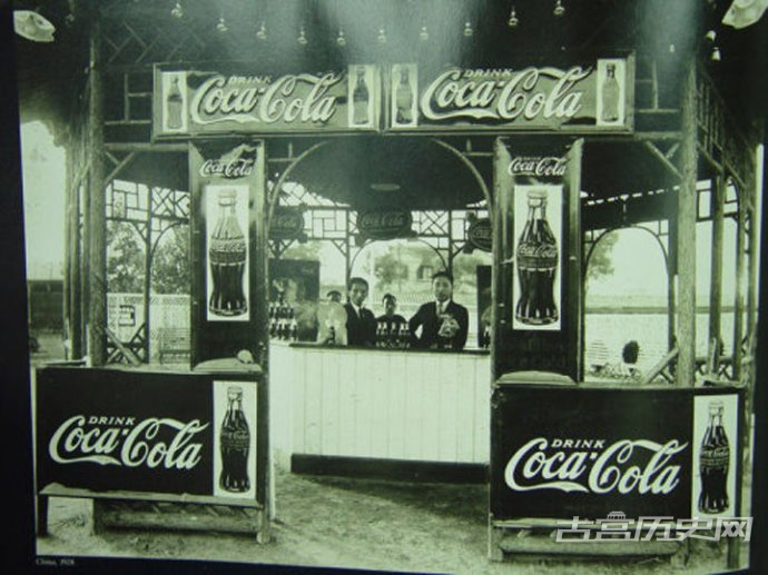 老照片：可口可乐中国发展史，第一年只卖了25瓶，你知道吗？