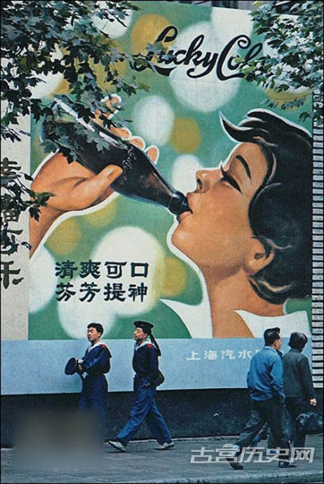 老照片：可口可乐中国发展史，第一年只卖了25瓶，你知道吗？