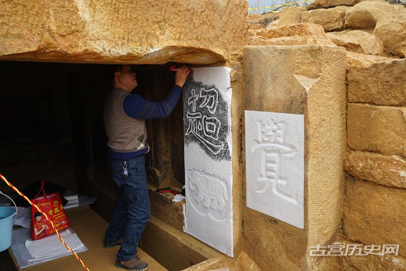 重庆市南川区来游关宋代墓葬考古发现与收获