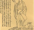 说说“初唐四杰”的悲剧人生