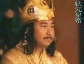 李遵顼:中国历史上唯一的状元皇帝把国败完了