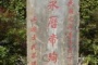 南明为何不能算做明朝历史的延续?