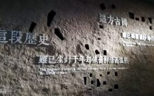 探秘掩埋在黄土深处鲜为人知的神秘芮国