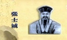 张士诚：从经济上沉重打击了元朝统治者的元末农民起义领袖