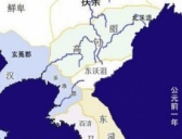 韩国的三韩介绍