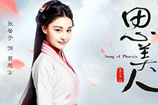 思美人莫愁女是怎么死的？她的真实身份到底是什么？