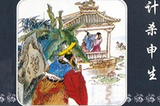 里克和申生是什么关系?他为什么没有阻止申生自杀?