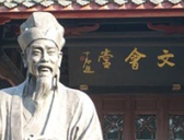 程朱理学朱熹的故事 朱熹的轶事典故