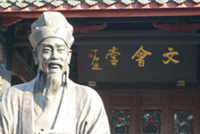 程朱理学朱熹的故事 朱熹的轶事典故