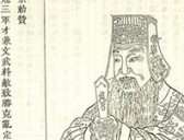 北宋开国大将潘美简介 潘美是怎么死的?